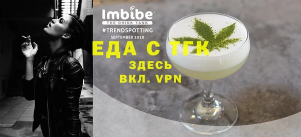 метамфетамин Верхний Тагил